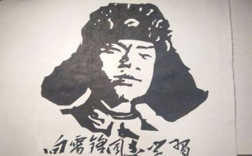 个人雷锋月总结7篇