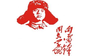 雷锋活动月活动总结6篇