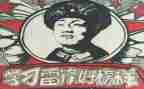 雷锋日主题活动总结5篇
