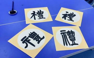礼仪作文800字通用6篇