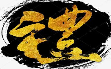 礼仪类作文8篇