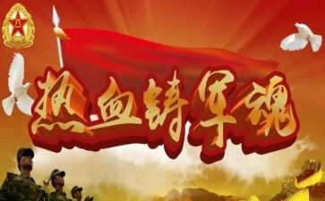 发声亮剑2024心得体会6篇