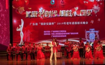春节联欢会活动总结8篇