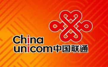 联通周工作总结8篇