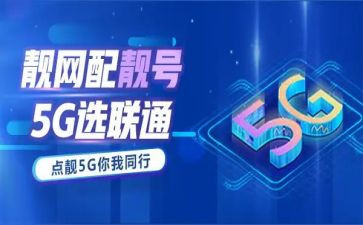 联通2023个人总结6篇