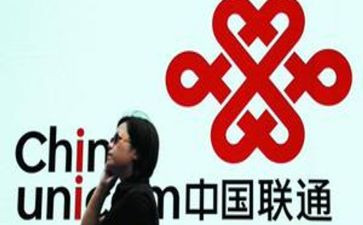 联通周工作总结模板8篇