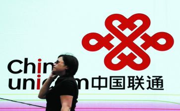 2022联通年终总结7篇
