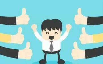 他了不起的作文通用7篇
