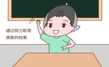 他了不起的作文最新8篇