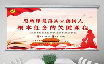立德观后感7篇