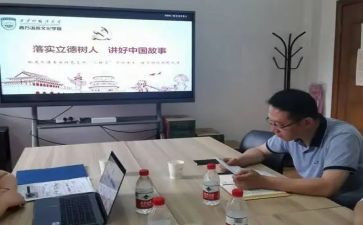 立德树人师德师风心得体会6篇