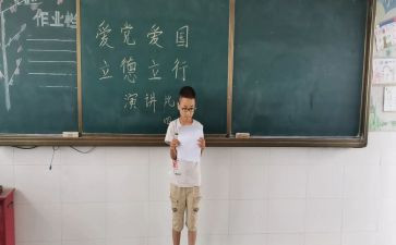 立德树人工作总结6篇
