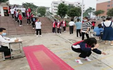 立定跳远初中教案6篇