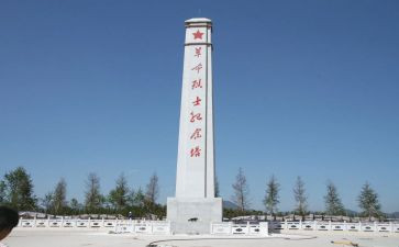 烈士村活动总结7篇