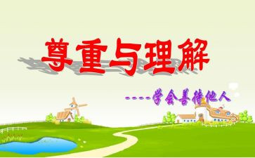 对家的理解和感悟作文8篇