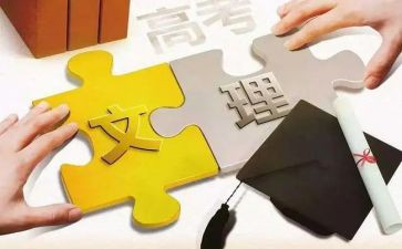 理科综合工作计划5篇