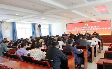 政治理论学习计划8篇