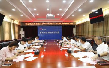 理论总结和实践总结7篇