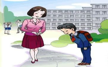 礼貌歌活动总结5篇