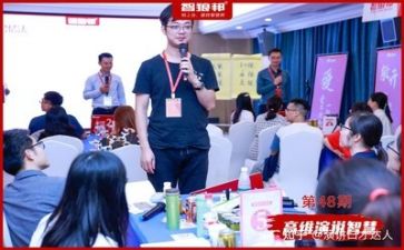领导发言稿致辞范文8篇