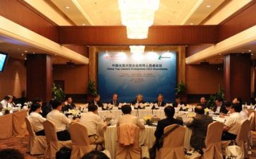 2022领导干部工作总结6篇
