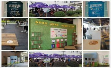 垃圾分类活动总结通用5篇
