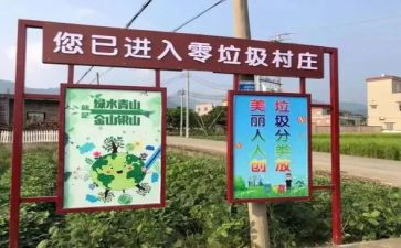 垃圾作文400字8篇