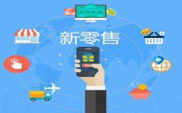 零售业工作计划6篇