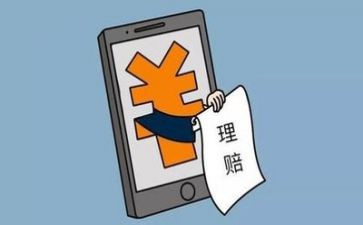 保险理赔个人总结8篇