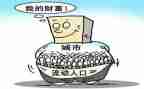 流动人口工作总结范文6篇