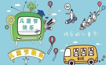 六一学生代表讲话稿6篇