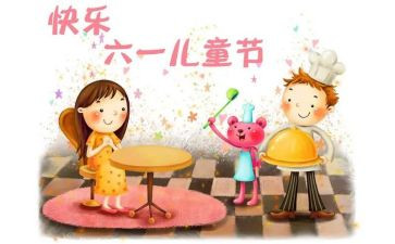 学校六一活动总结7篇