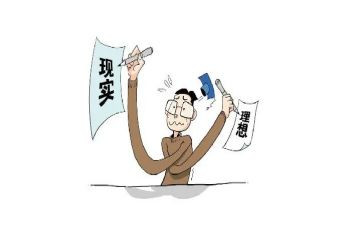 实现理想作文6篇