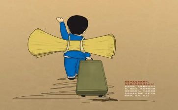离校疫情申请书5篇