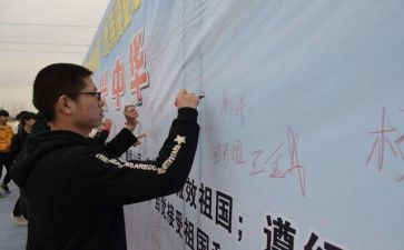 学生离校承诺书范文6篇