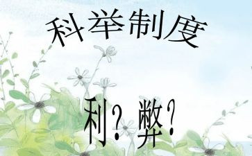 网络的利与弊活动总结参考8篇