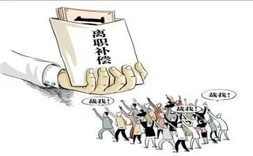 老师离职申请书参考7篇