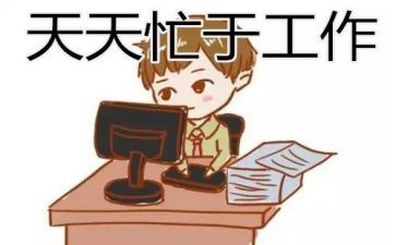 楼长工作总结300字7篇