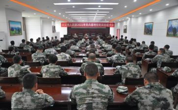 2024轮训心得体会参考8篇