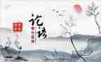 论语的读后感800字8篇
