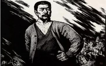 读我的伯父鲁迅先生读后感通用8篇