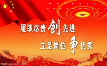 教师履职考核总结5篇