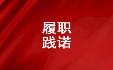 2022教师履职工作总结7篇