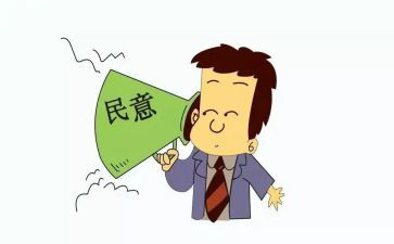 到村履职个人总结8篇