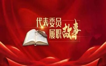 教师2022履职工作总结7篇