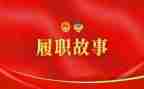 教师年度履职工作总结7篇