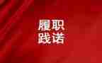 2022教师履职工作总结7篇