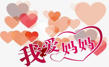 我的妈妈作文六百字5篇