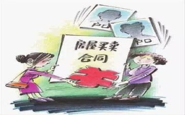 2024买卖合同5篇