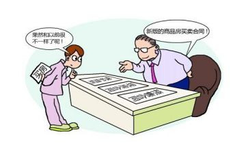 简单的买卖合同通用8篇